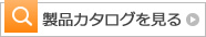 諸岡フォークリフト　MFD-20　カタログ