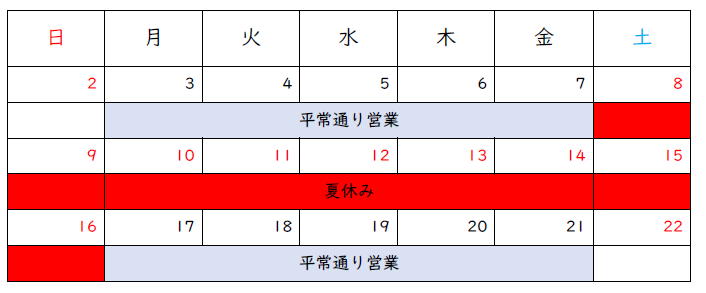 新型コロナウイルス感染拡大防止に向けた臨時休業のお知らせ_株式会社諸岡