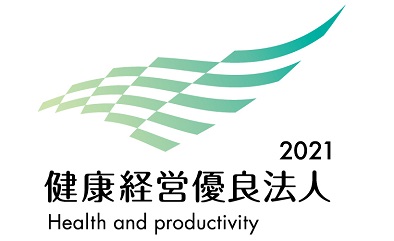 20210308_健康経営優良法人2021_諸岡