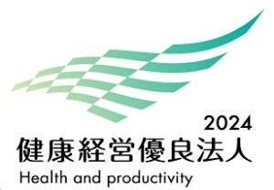 20240311_健康経営優良法人認定2024